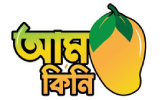 আম কিনি - Aam Kini logo